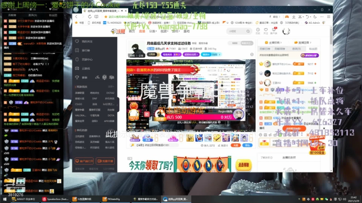 【2021-03-29 23点场】清酒gg阿：月底最后几天求支持过过任务