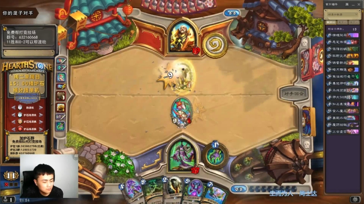 【2021-03-30 21点场】杨清枫：一个月30多个12胜的主播 现场吹牛！