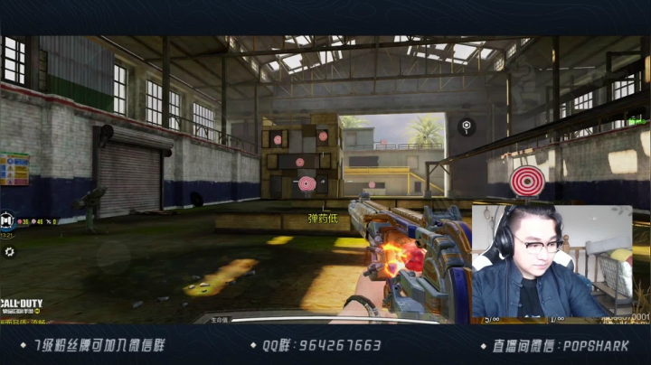 【2021-03-31 15点场】皮皮鲨FPS：是哪个小可爱点进了直播间？