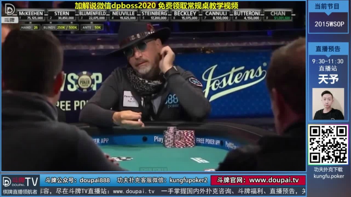 我在斗鱼看斗牌TV直播棋牌娱乐