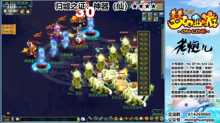 归墟之证：神器（仙）★★★★