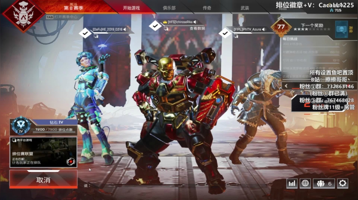 【2021-03-31 15点场】擦擦哥哥丶：今天可以不被火焰战车消灭么？