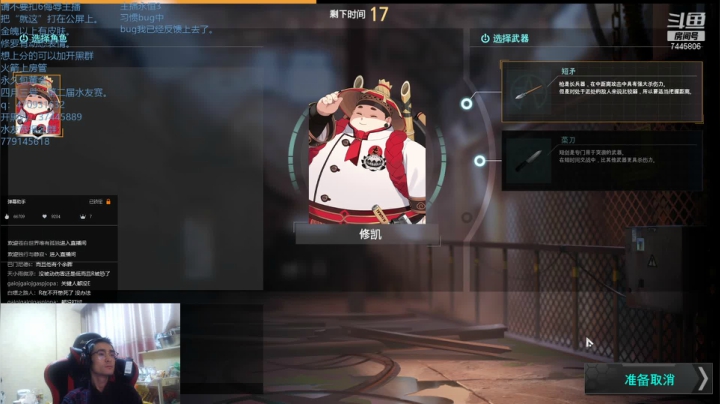 【2021-03-30 23点场】林青玉：[青玉】第二届水友赛报名开始。