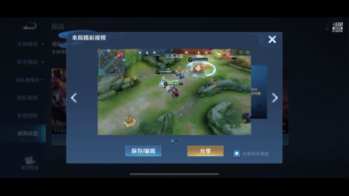 【2021-03-31 13点场】凌月电竞888：忙友翻学业望四喜心静护学找人上分！柿子树