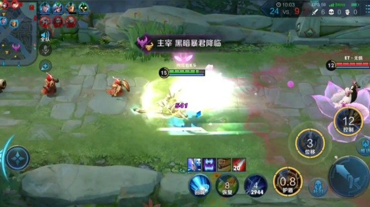 猴子新皮肤，星元传说VS零号赤焰，，太精彩了正在粉丝中抽送！