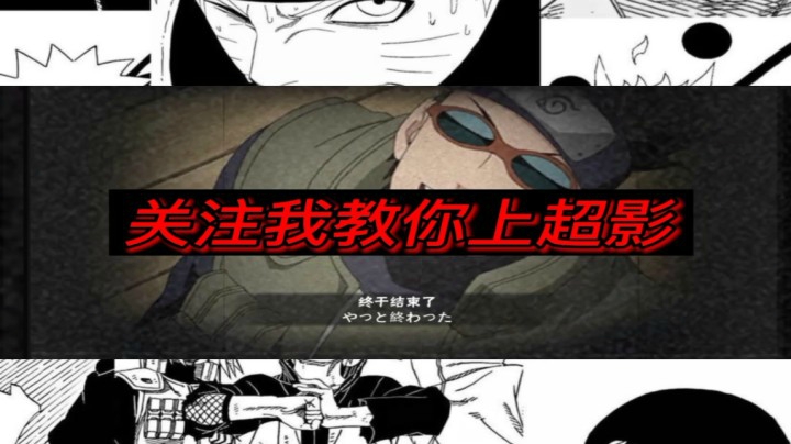 木业看大门之山城青叶实战教学
