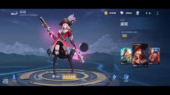 【2021-03-31 11点场】凌月电竞888：忙友翻学业望四喜心静护学找人上分！柿子树