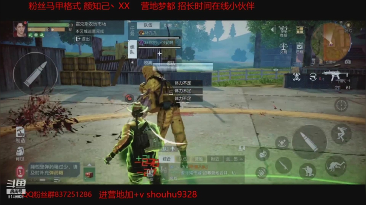 【2021-03-31 14点场】红颜知i：一个灵魂歌手