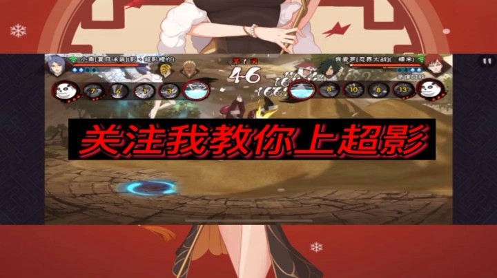 苹果区超影泳装小南实战教学2