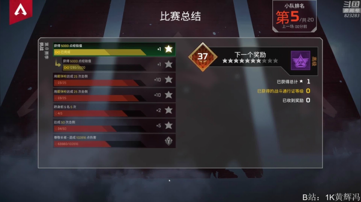 【2021-03-31 17点场】1K黄辉冯：黄辉冯：教练我想上大分