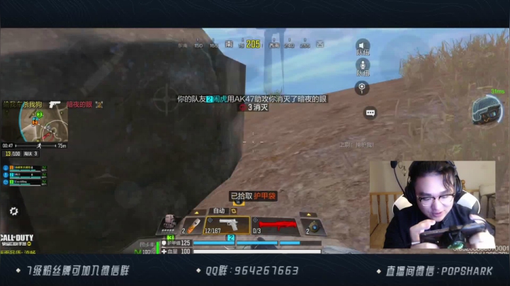 【2021-03-31 17点场】皮皮鲨FPS：是哪个小可爱点进了直播间？