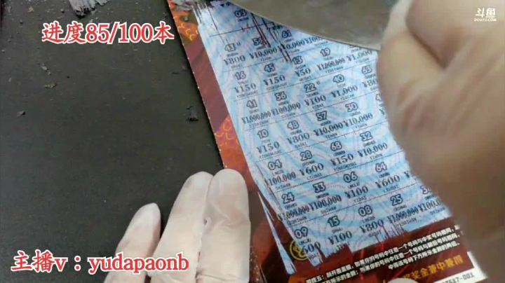 【2021-03-31 19点场】小主播羽大炮：顶呱刮兽皇十万专场