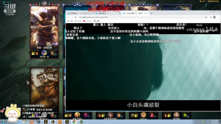 【2021-03-31 18点场】睿智三：风女天花板在线教学！！