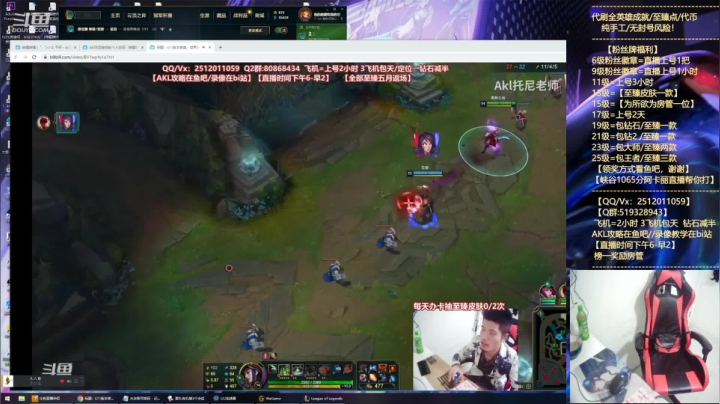 【2021-03-30 22点场】Akl托尼老师：世界顶尖阿卡丽：新版讲解，一学就会嗷！