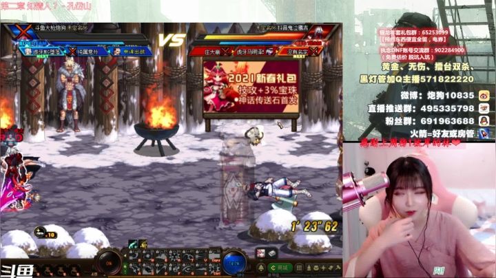 【2021-03-31 20点场】大枪炮狗：【大枪炮狗】生活不易 炮狗卖艺