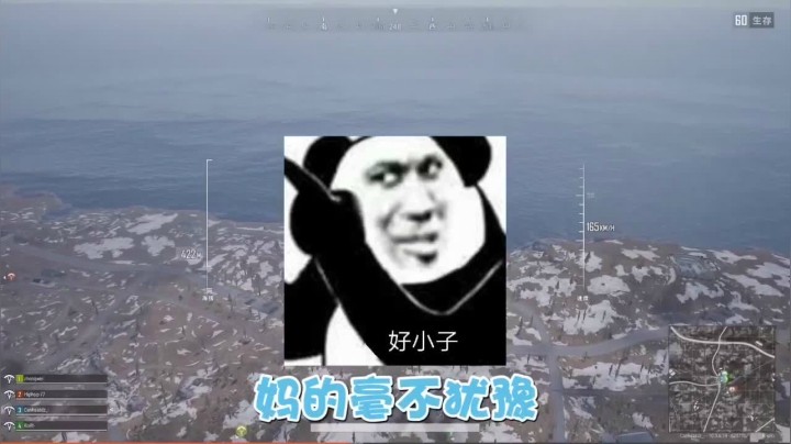 陪玩的专业水平