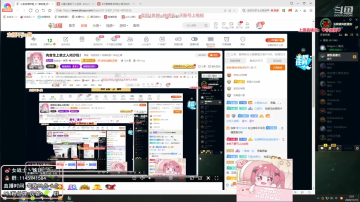 【英雄联盟】女战士丶姝玥的精彩时刻 20210331 21点场