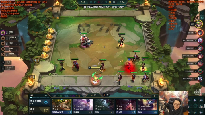 【英雄联盟】仙凡哥哥丶的精彩时刻 20210331 05点场