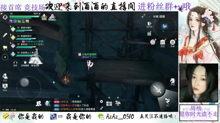 【2021-03-29 23点场】阿酒酒哟：冒险专家阿酒等你·青6已过