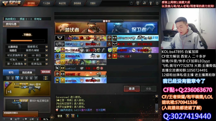 【2021-03-31 15点场】白鲨加菲：白鲨加油6点斗鱼二路~47895