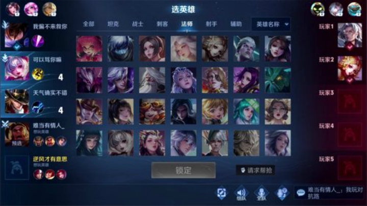 【王者荣耀】骚白的精彩时刻 20210331 21点场