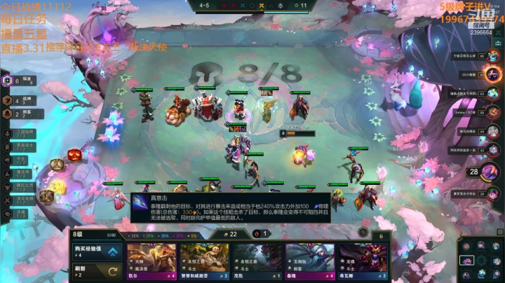 【2021-03-31 02点场】稀嚷丶：6福星12连败三星五费！！
