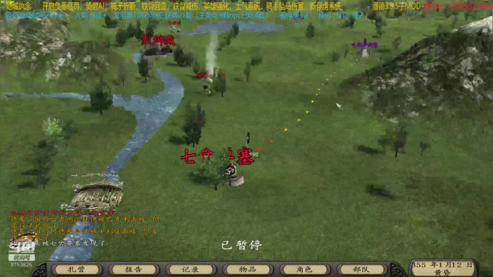 【2021-03-30 10点场】鹰DDDDD：开局一匹马！！！