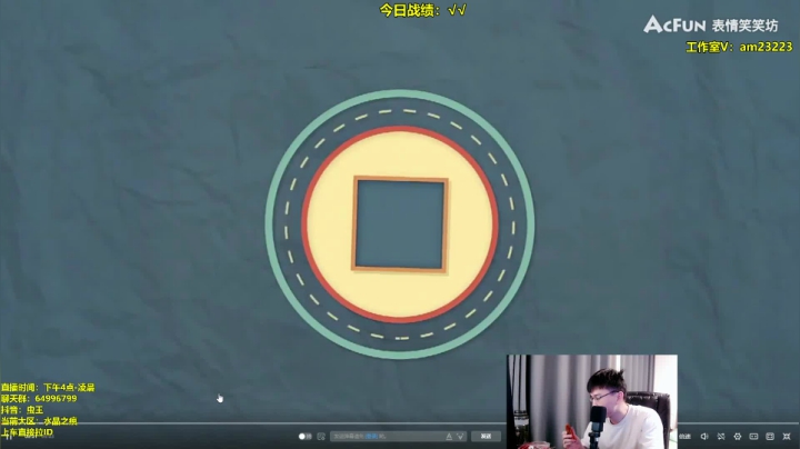 【2021-03-31 18点场】Chogod虫王：虫王：T0肉虫全位置教学