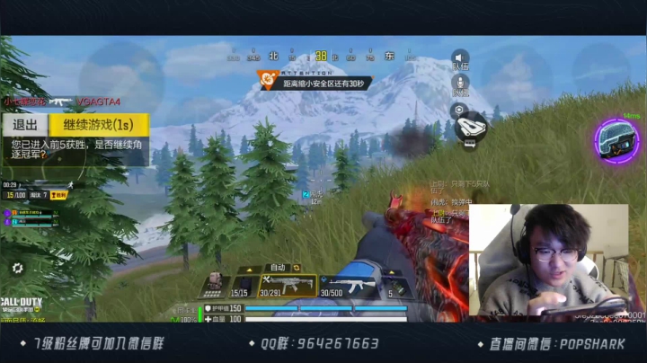 【2021-03-30 20点场】皮皮鲨FPS：是哪个小可爱点进了直播间？