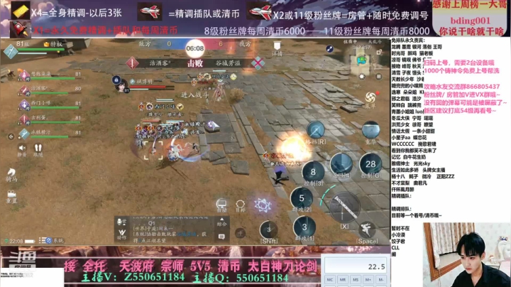 【2021-03-30 21点场】zz喷火龙：数据帝专业精调规划提战，清币，日常