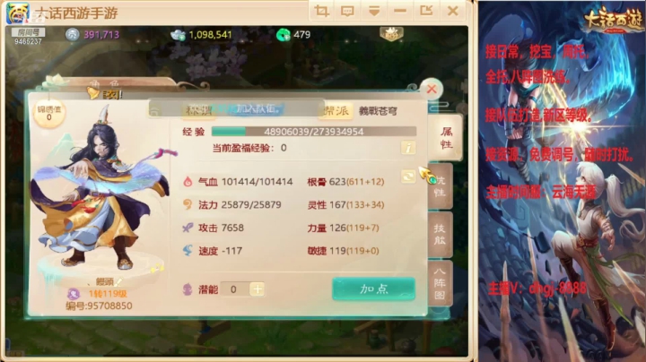 【2021-03-30 17点场】黑糖真猪：大话养育资料片