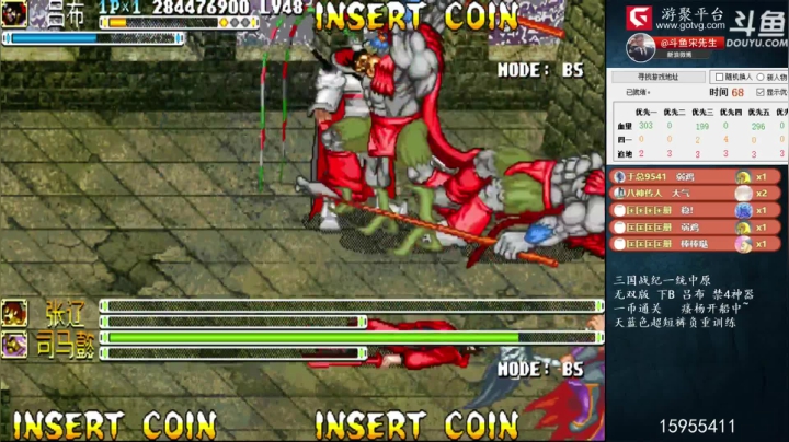 【怀旧游戏】宋先生的精彩时刻 20210331 10点场