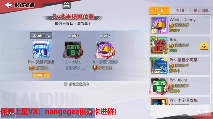 【2021-03-30 16点场】男哥哥帽翻你：19点第三届水友赛选秀大会