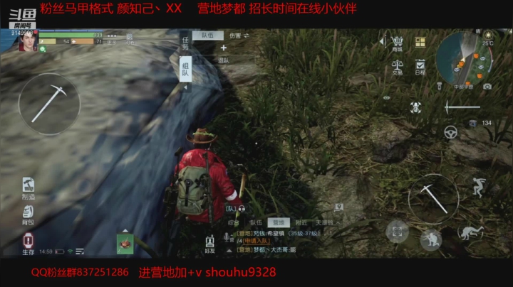 【2021-03-30 14点场】红颜知i：一个灵魂歌手