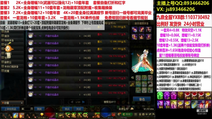 5341351rkVFCBUsh-1616839514