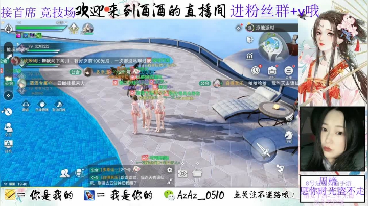 【2021-03-29 19点场】阿酒酒哟：冒险专家阿酒等你·青6已过