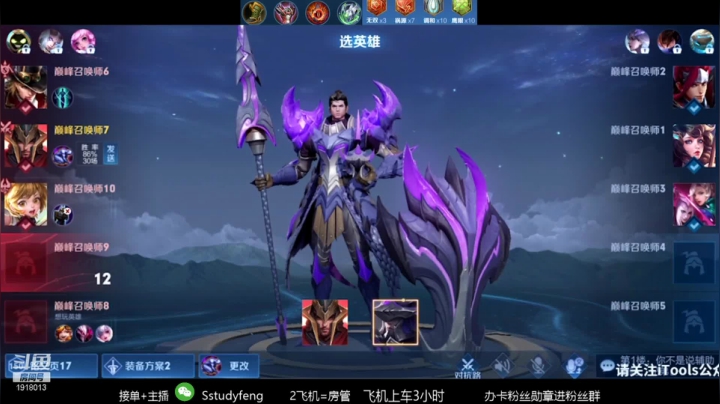 【2021-03-31 20点场】苏打锋：五指操作蒙恬 控枪流 创始人