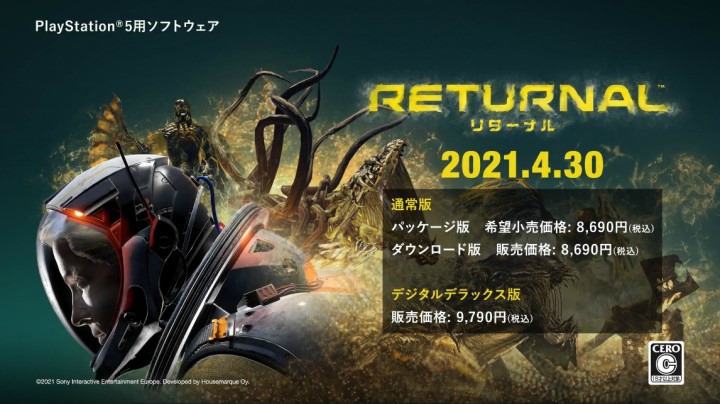 PS5第三人称动作游戏《Returnal》最新预告片公布