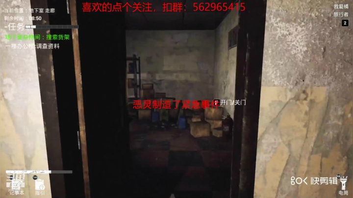 【恐惧之间】橘子蘸盐的精彩时刻 20210330 20点场