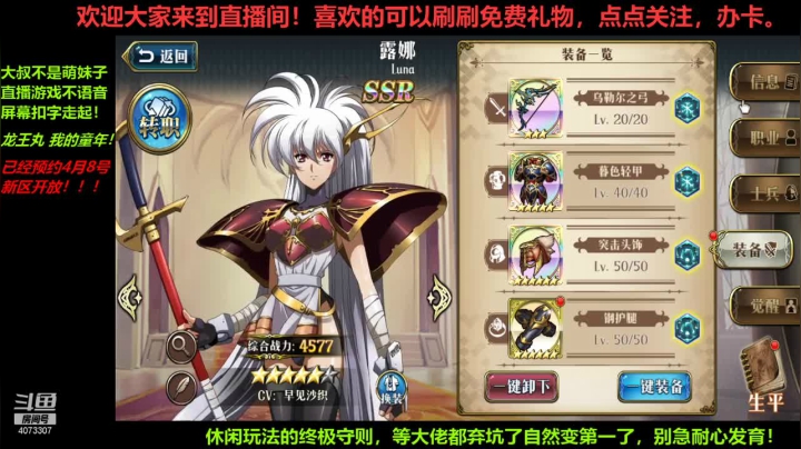 【2021-03-30 21点场】o莫羽寒：萌新打酱油中！！！路过的点个关注
