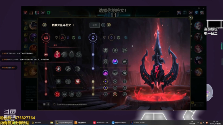 【2021-03-31 00点场】逸鸢z：逸鸢 :兔鸟的兰博不馋线