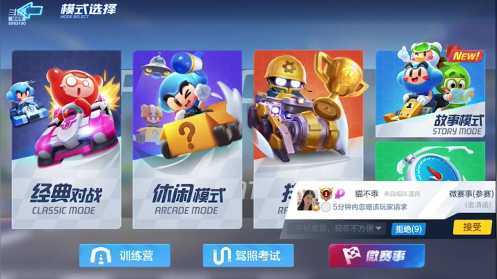 【2021-03-31 20点场】请叫我呸呸呸丶：爱上呸呸美少年，十年经典永流传！