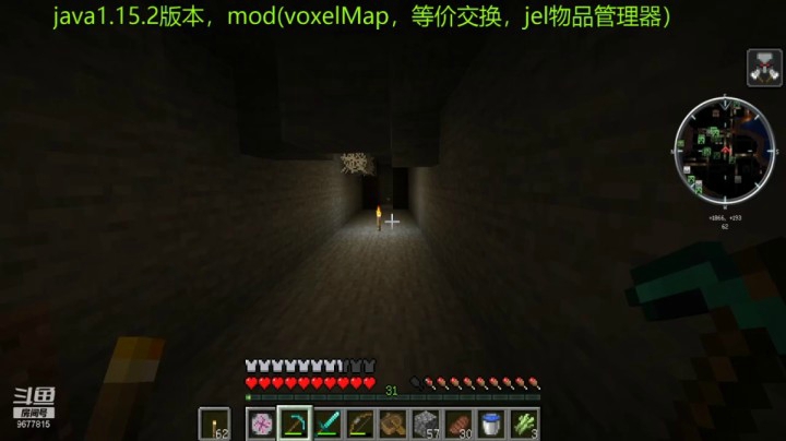 【我的世界】歪斌小舅子的精彩时刻 20210331 21点场