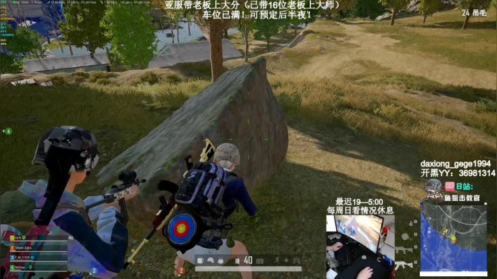 【2021-03-31 02点场】狙击教官：有车位！高效率上分！