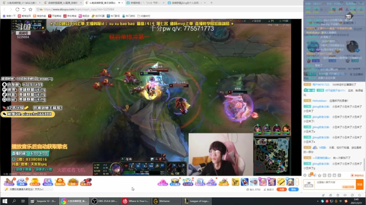 【2021-03-31 02点场】jjking剑姬：峡谷王者局把把乱杀！