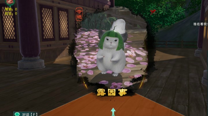 【剑网3】瓜皮奇遇视频