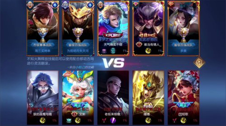 【王者荣耀】骚白的精彩时刻 20210331 21点场