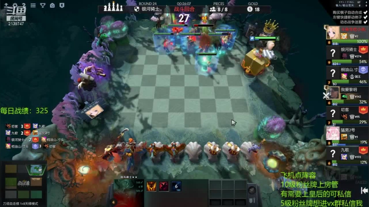 【2021-03-30 20点场】生吃小孩i：精灵の王冲第一！