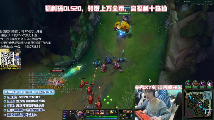 【2021-03-30 23点场】天才辅助杨小杨：国一硬：看五分钟直接上钻石 辅助玩家必看