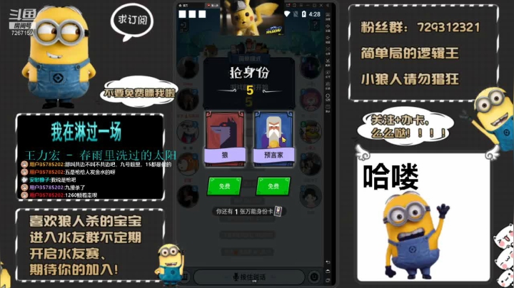 【2021-03-30 16点场】NP小黄人：简单局的小黄人
